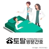 오늘의 건강 뉴스 (2021-01-25)
