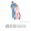오늘의 건강 뉴스 (2021-06-11)
