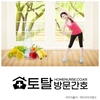오늘의 건강 뉴스 (2021-01-20)