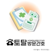 오늘의 건강 뉴스 (2021-04-08)