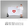 오늘의 건강 뉴스 (2021-04-26)