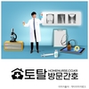 오늘의 건강 뉴스 (2021-01-27)