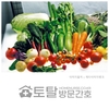 오늘의 건강 뉴스 (2021-05-20)