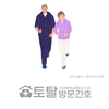 오늘의 건강 뉴스 (2021-06-25)
