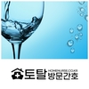 오늘의 건강 뉴스 (2021-01-13)