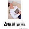 오늘의 건강 뉴스 (2021-03-04)