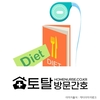 오늘의 건강 뉴스 (2021-02-15)