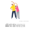 오늘의 건강 뉴스 (2021-05-24)