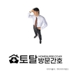 오늘의 건강 뉴스 (2021-03-26)
