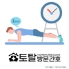 오늘의 건강 뉴스 (2021-03-11)