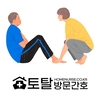 오늘의 건강 뉴스 (2021-01-11)