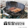 오늘의 건강 뉴스 (2021-04-07)