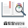 오늘의 건강 뉴스 (2021-03-25)