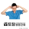 오늘의 건강 뉴스 (2021-01-22)