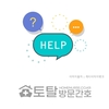 오늘의 건강 뉴스 (2021-12-17)