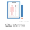오늘의 건강 뉴스 (2021-11-18)
