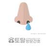 오늘의 건강 뉴스 (2021-05-12)