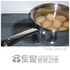오늘의 건강 뉴스 (2021-12-29)