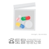 오늘의 건강 뉴스 (2021-04-20)