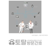오늘의 건강 뉴스 (2021-05-28)