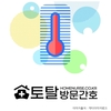 오늘의 건강 뉴스 (2021-02-17)