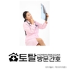 오늘의 건강 뉴스 (2021-04-06)