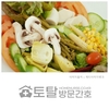 오늘의 건강 뉴스 (2021-09-28)