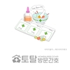 오늘의 건강 뉴스 (2021-09-29)