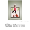 오늘의 건강 뉴스 (2021-12-13)