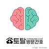 오늘의 건강 뉴스 (2021-02-09)
