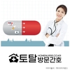 오늘의 건강 뉴스 (2021-02-02)
