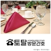 오늘의 건강 뉴스 (2021-01-21)