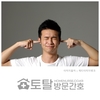 오늘의 건강 뉴스 (2021-05-10)