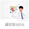오늘의 건강 뉴스 (2021-05-17)