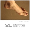 오늘의 건강 뉴스 (2021-04-29)