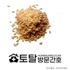 오늘의 건강 뉴스 (2021-02-05)
