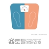 오늘의 건강 뉴스 (2021-07-08)