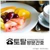 오늘의 건강 뉴스 (2021-02-08)
