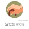 오늘의 건강 뉴스 (2021-06-17)