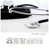오늘의 건강 뉴스 (2022-10-12)