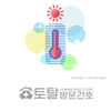오늘의 건강 뉴스 (2022-04-01)