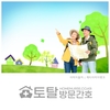 오늘의 건강 뉴스 (2022-04-14)