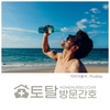 오늘의 건강 뉴스 (2022-06-21)