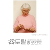오늘의 건강 뉴스 (2022-01-14)