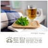 오늘의 건강 뉴스 (2022-10-26)