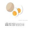 오늘의 건강 뉴스 (2022-03-02)