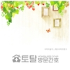오늘의 건강 뉴스 (2022-04-21)