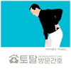 오늘의 건강 뉴스 (2022-10-07)