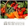 오늘의 건강 뉴스 (2022-11-08)