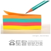 오늘의 건강 뉴스 (2022-04-22)